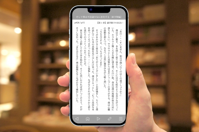 本屋でスマホの小説アプリで読書