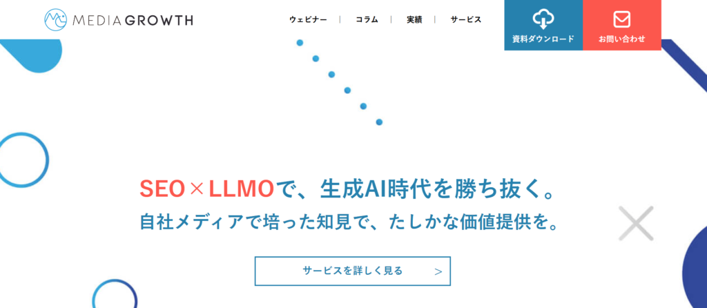 株式会社メディアグロース