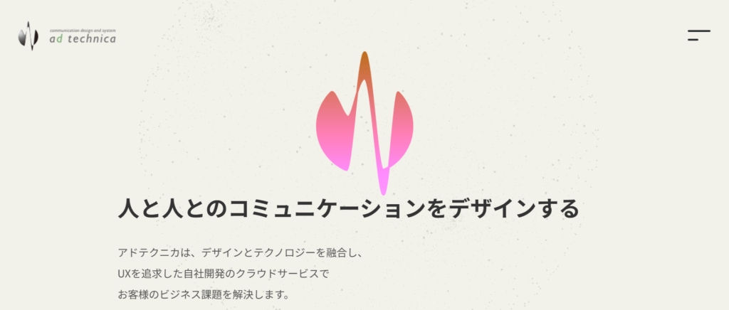 株式会社アドテクニカ