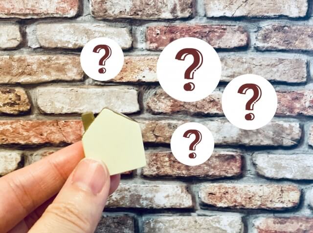 不動産の記事監修に関するよくある質問