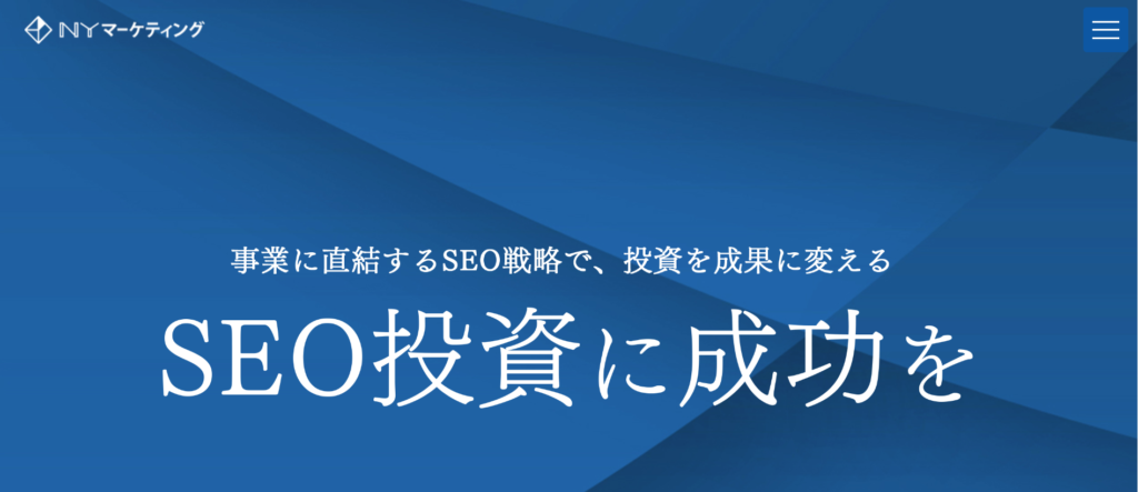 NYマーケティング株式会社