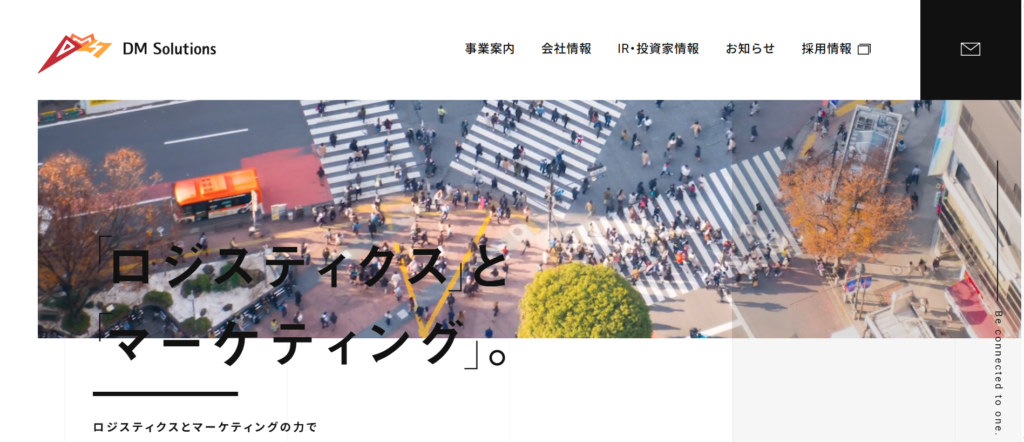 ディーエムソリューションズ株式会社