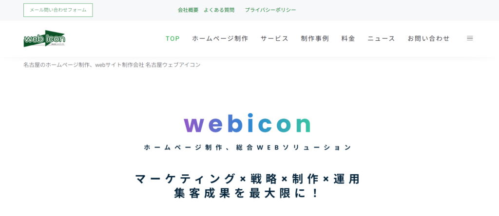 株式会社K・Iワークス
