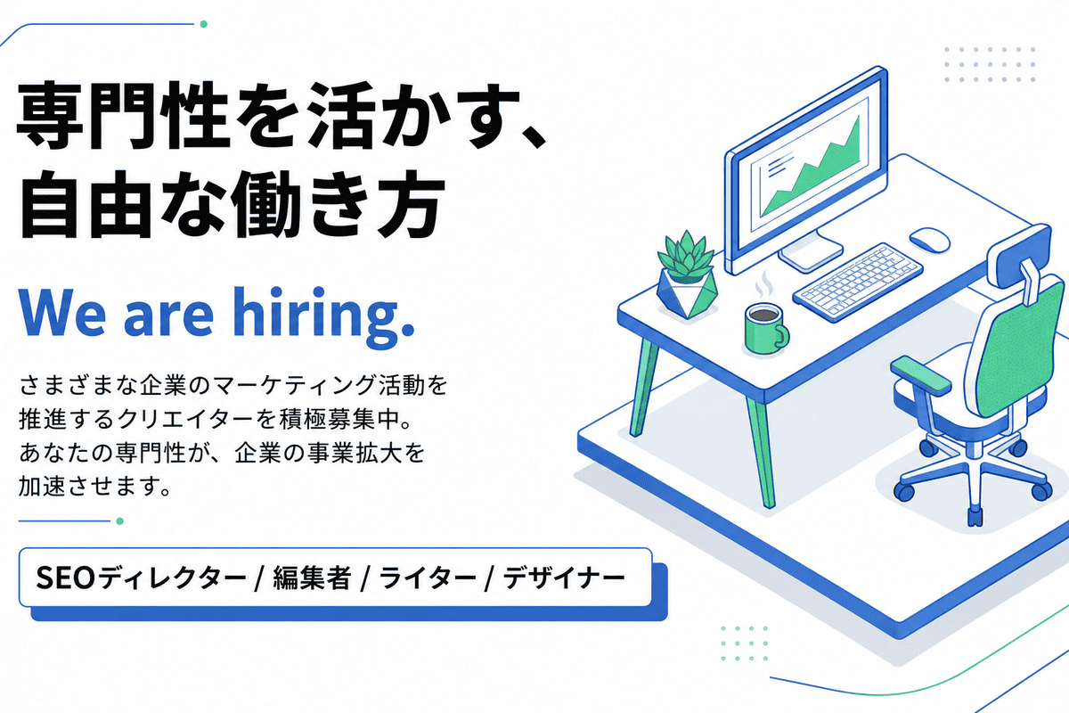 RECRUIT