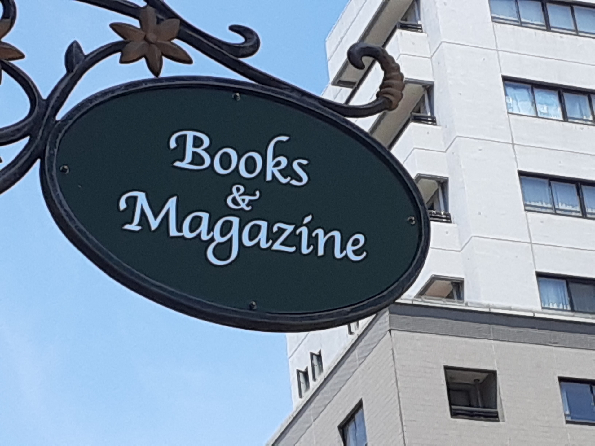 books&magazine