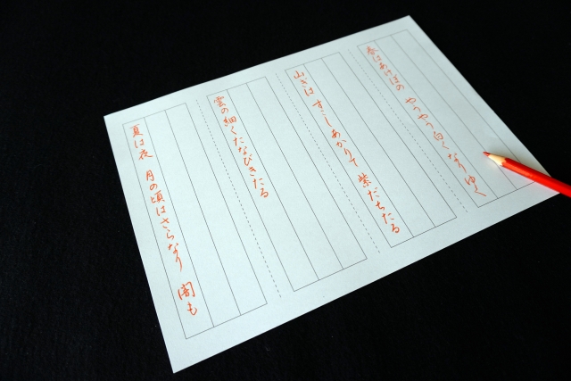 冲方丁の著作からおすすめの作品を7つ紹介！