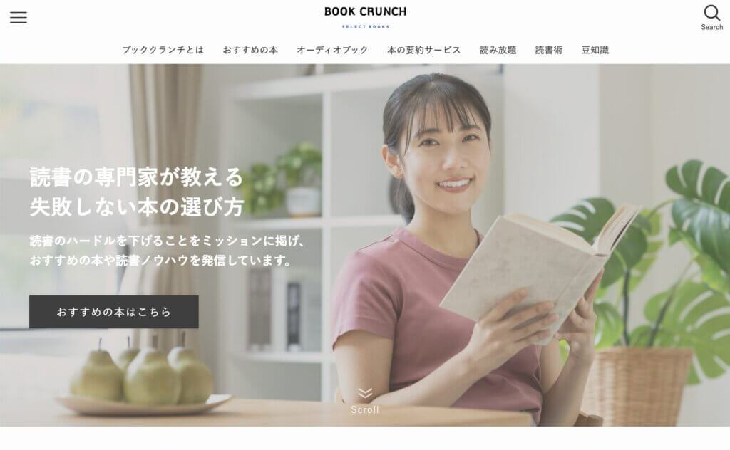 ブッククランチ