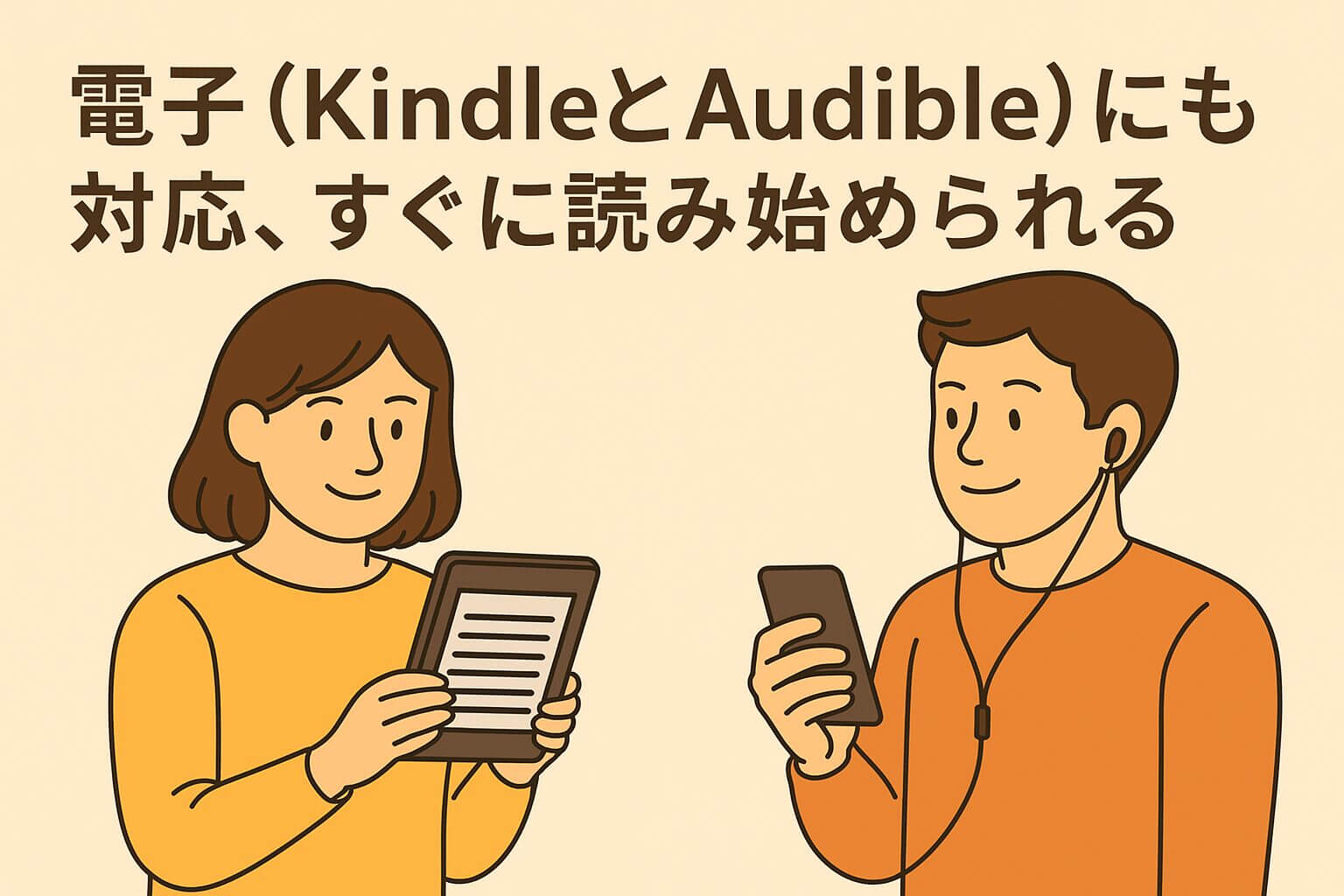 オンラインで完結、手軽に利用可能
