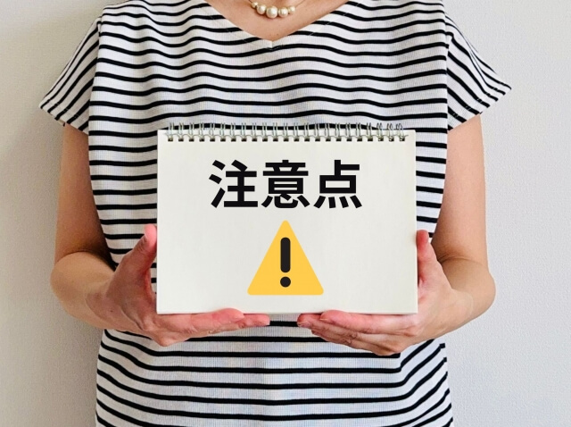 LLMO対策を始める前に押さえておくべき注意点