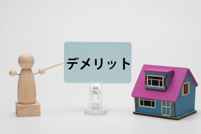 建設業が対策を行うデメリット