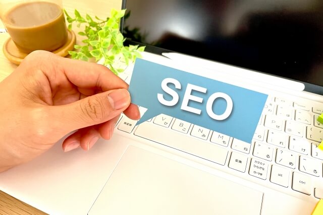 SEO対策の外注費用を抑えるコツ