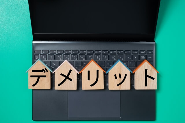 SEO対策をプロに依頼するデメリット