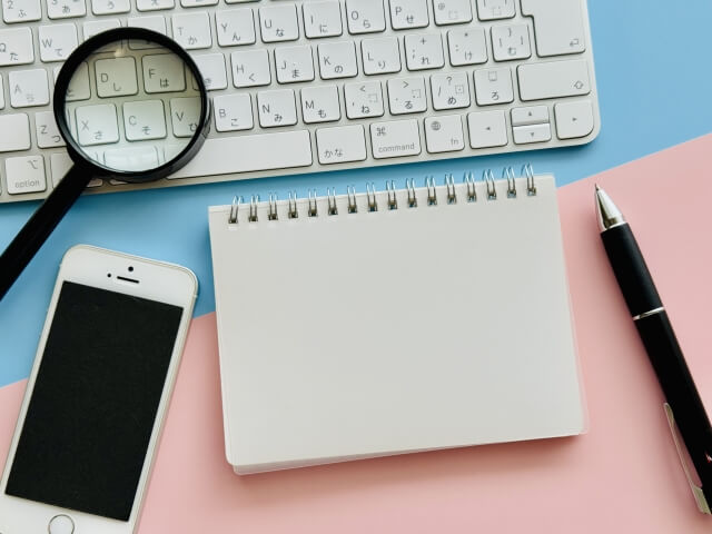 記事のリライトの方法