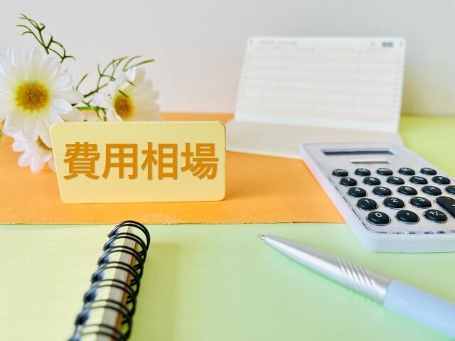 SEOライター外注の費用相場