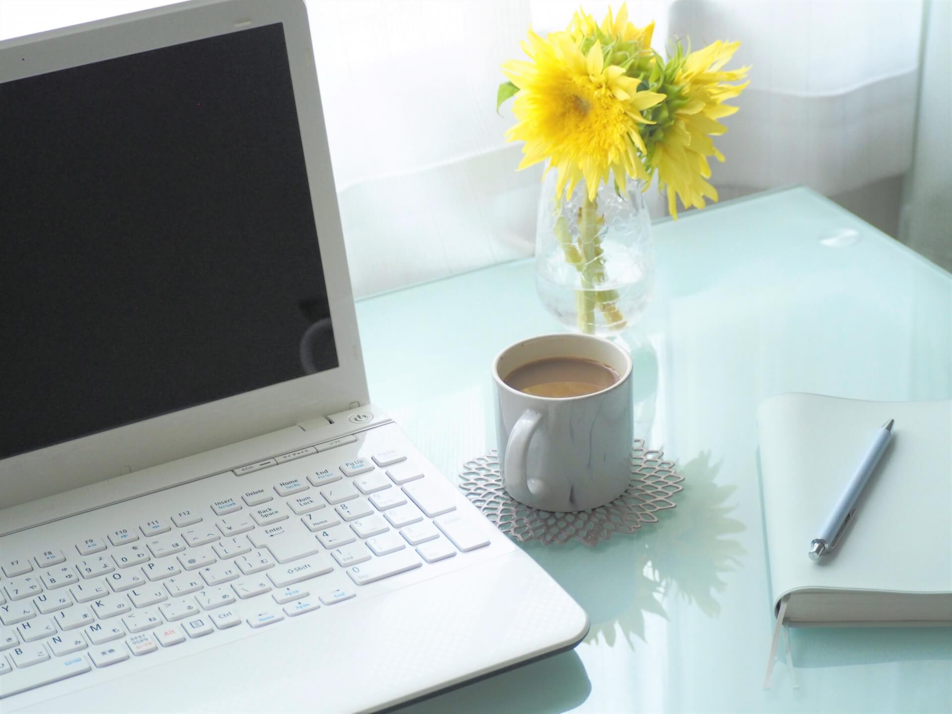 記事監修とは？