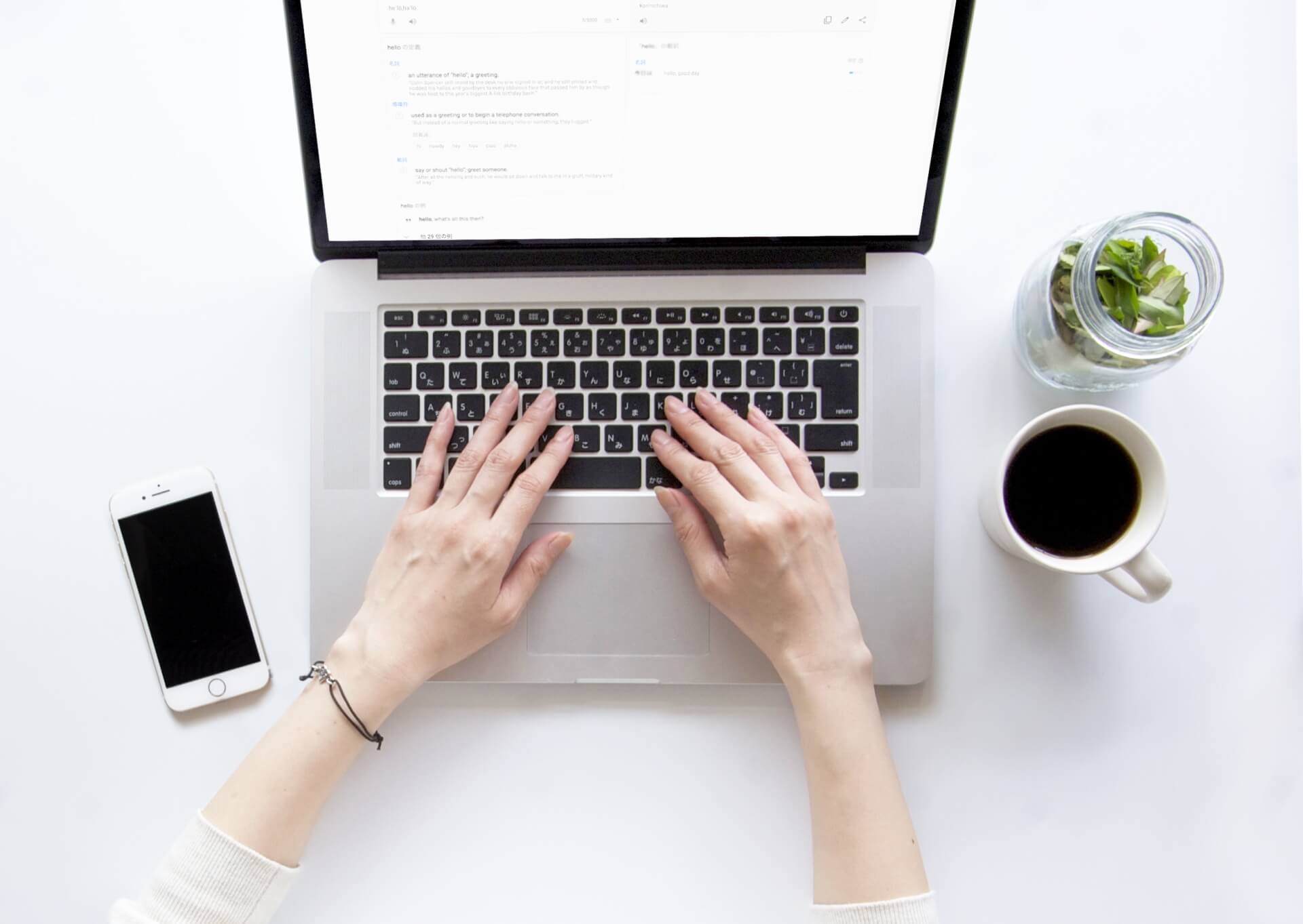 ゼロクリック検索とは