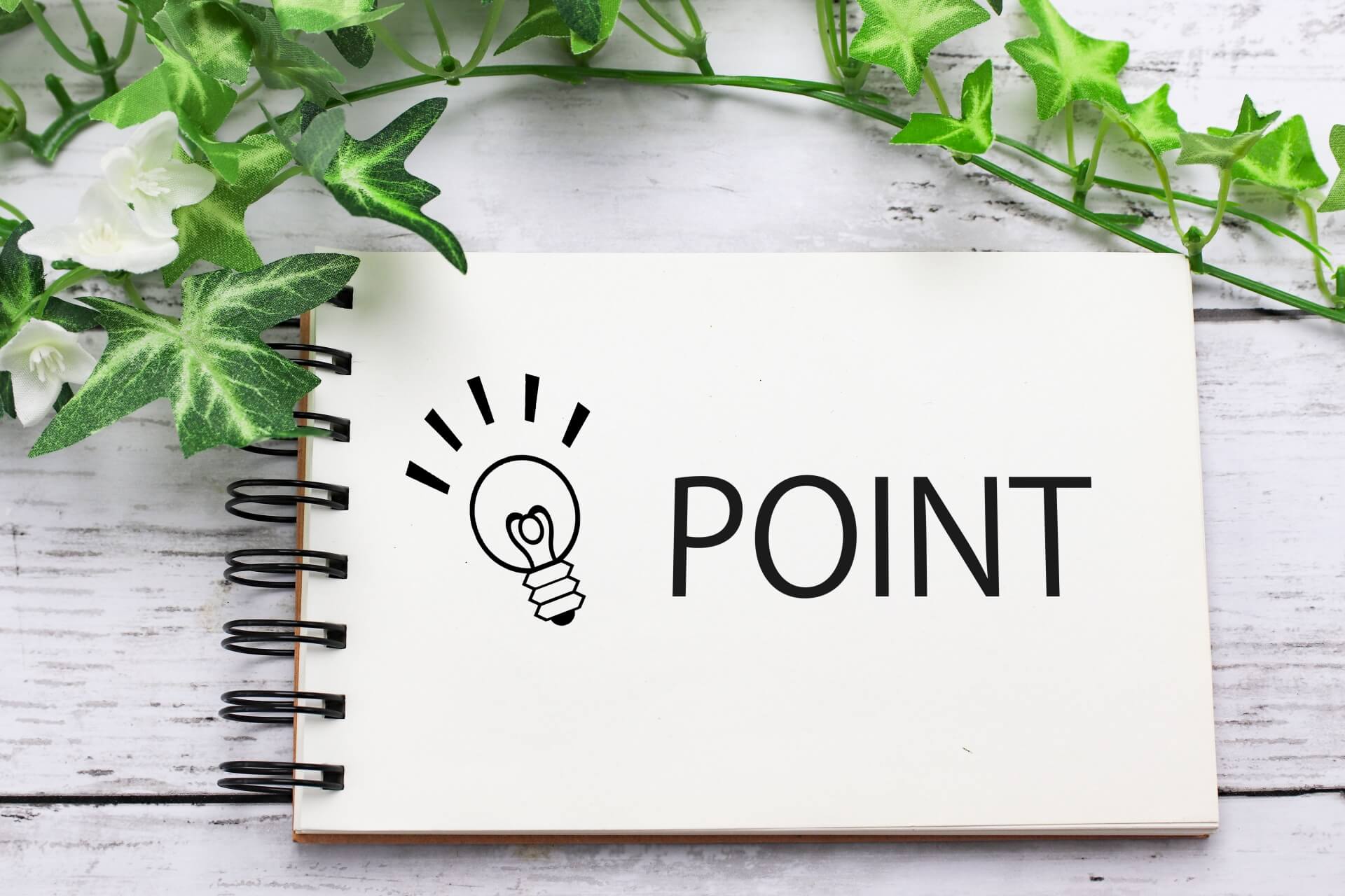 SEO記事の外注で失敗しないための5つのポイント