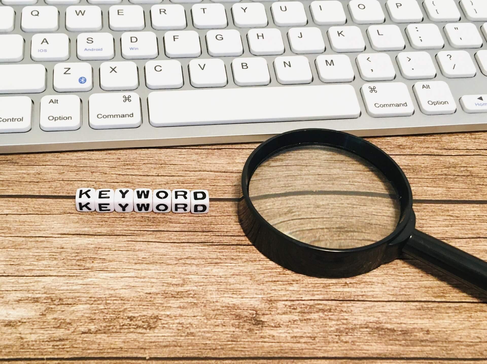 中小企業がSEOで成果を出すための7つの施策