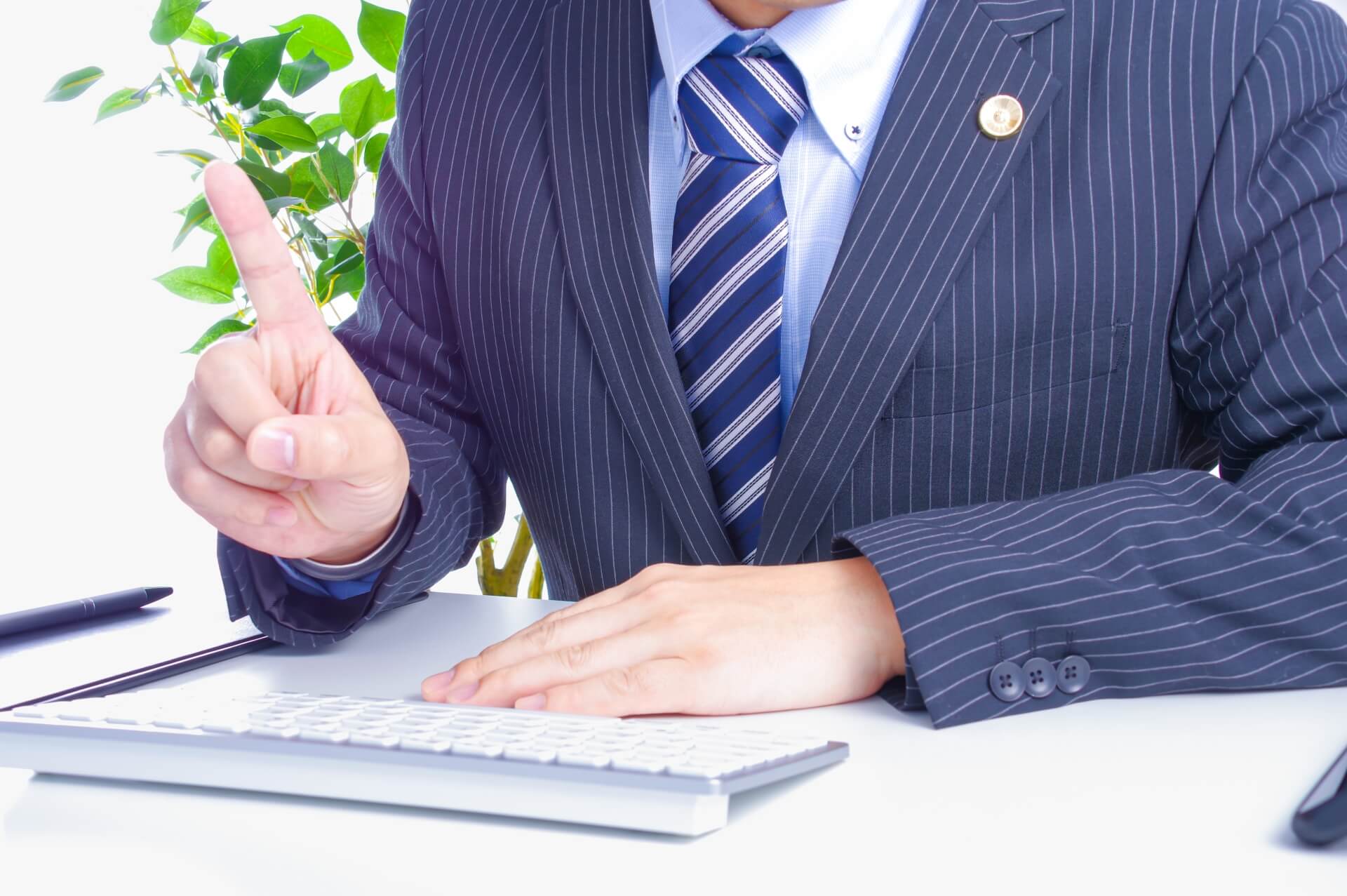 士業にSEO対策が必要な理由