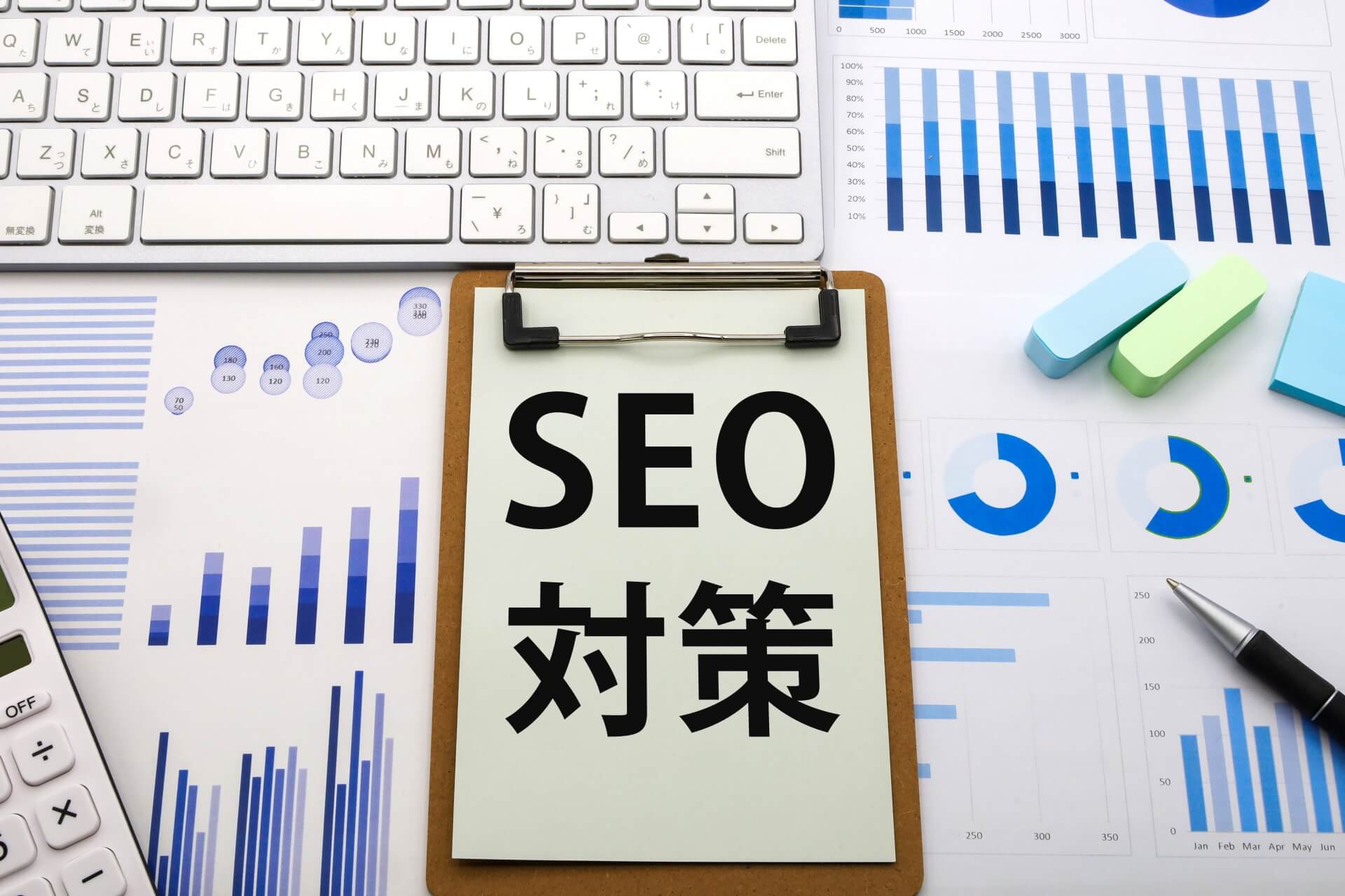 SEO記事外注の費用対効果を最大化する方法