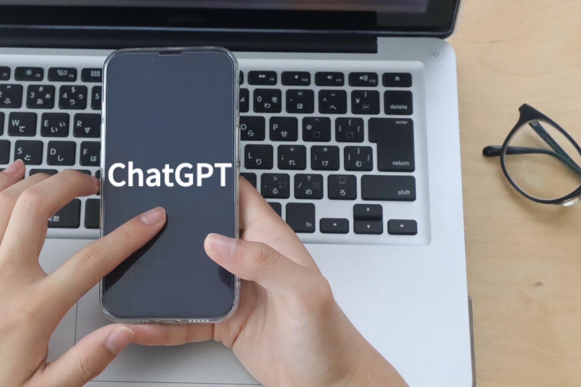 ChatGPTに引用されない7つの原因