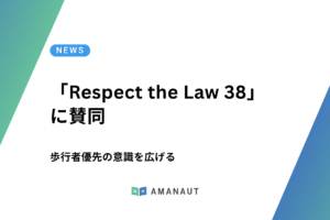 Respect the Law 38