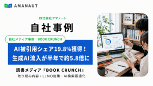 BOOK_CRUNCH