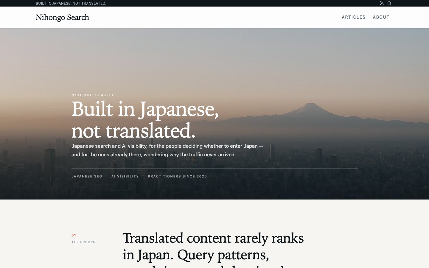 Nihongo Search|日本市場のSEOを英語で伝えるメディア
